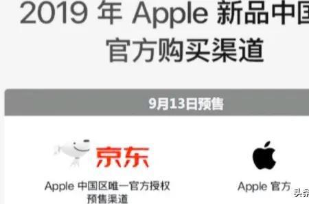 小米涂乐为什么只有京东卖