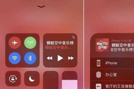 苹果隔空播放是什么意思