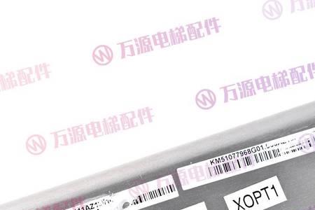 康力电梯报kdm怎么处理