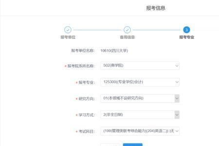 考研健康上报怎么用