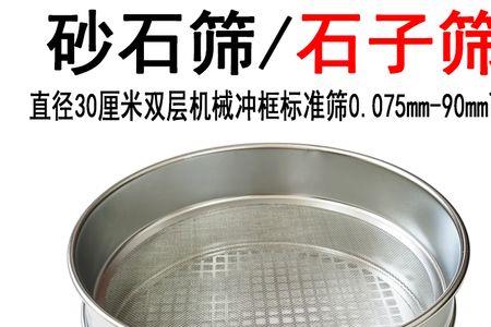1方沙比例要配多少石子