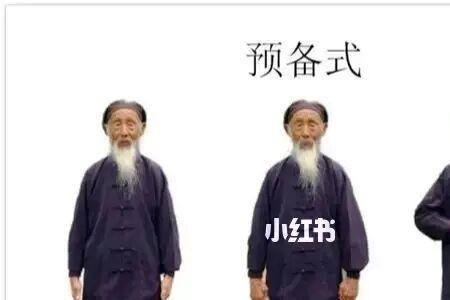 八部金刚功历史有多久