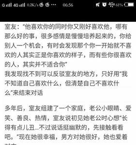 一个喜欢我的男孩怎么给备注