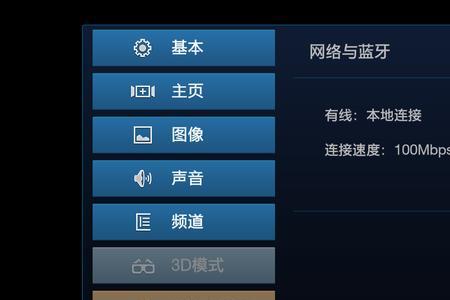 电影的蓝牙怎么连