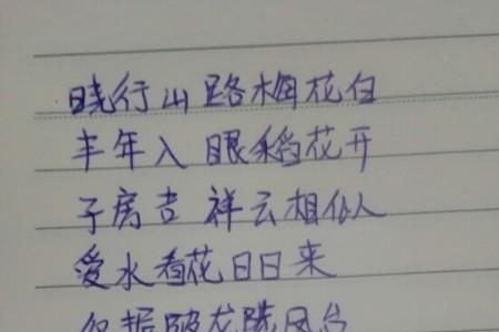 求一首兴旺发达四字藏头诗一首