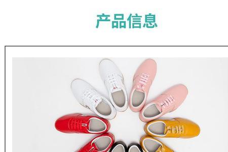 太极鞋买大点还是小点好