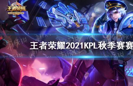 bo7巅峰对决为啥选一样的英雄