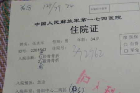 办住院上午和下午办费用一样吗