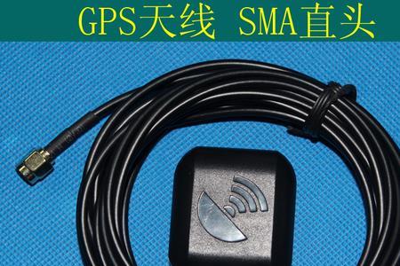 GPS接收机天线怎么拆下来