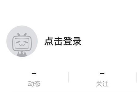 B站注销信息还在吗