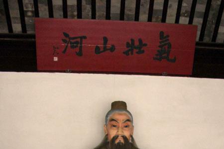 伍子胥与渔丈人后来怎样了