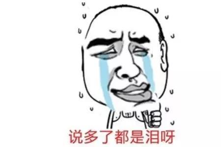 熥是什么意思啊
