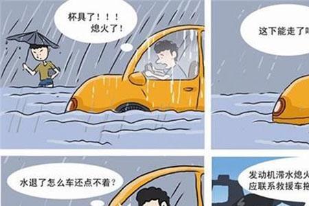 雨季医疗装备保养方法