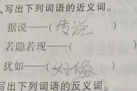 笼罩的反义词是什么呢
