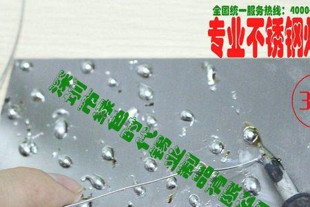 不锈钢锡焊剂配方