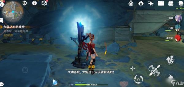 原神自动登录怎么取消