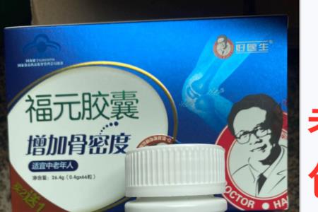 福福锌可以在柿树上用吗