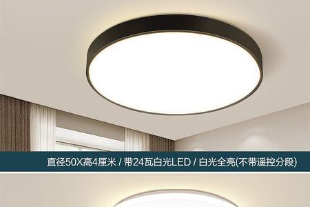 吸顶灯关了还亮耗电量大吗