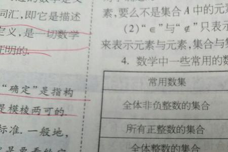 最大的数集是什么数集