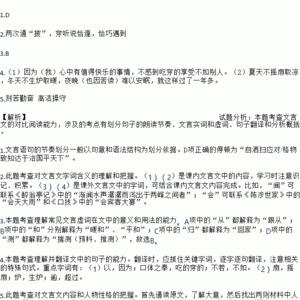 杠之南其地益阔的益是什么意思