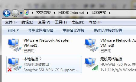电脑怎么开热点win7