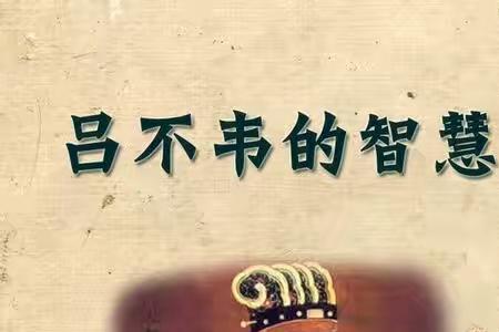 古代富可敌国的官职