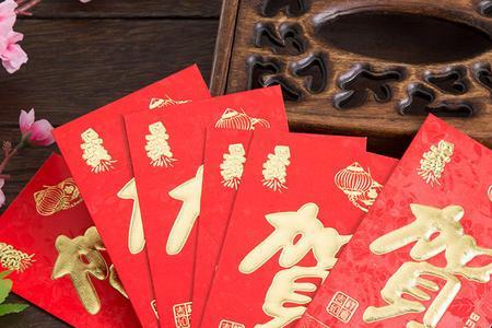 结婚红包背面怎么写