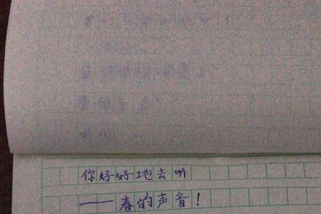 仿写菊花的句子