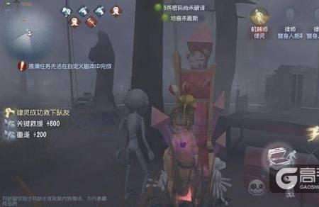 第五人格速溶是什么意思