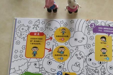 6-12岁儿童社交技巧课程训练