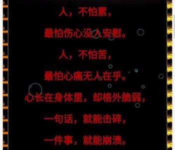 从此人山人海不问归期啥意思