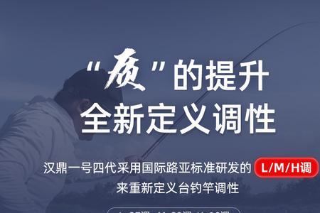 汉鼎这个品牌怎么样