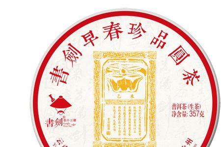 文山古茶的茶叶怎么使用