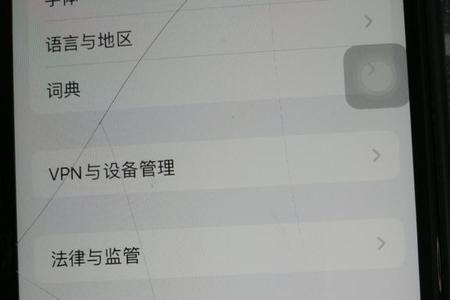 苹果xr运行内存怎么查
