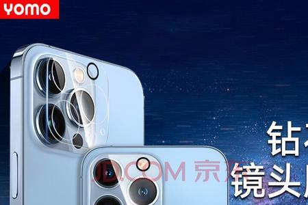 苹果14promax后置摄像头有沙沙声