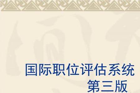 ipe是什么意思