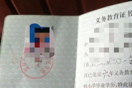 什么是原学籍号