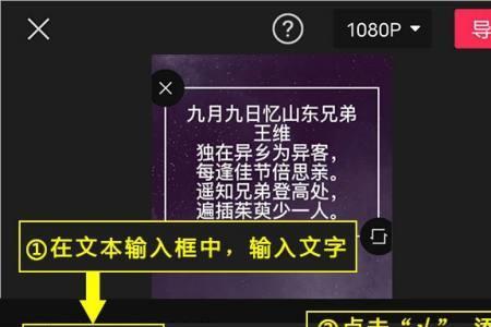 剪映长排文字显示不全