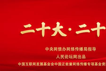 什么是国家和民族的根本大计