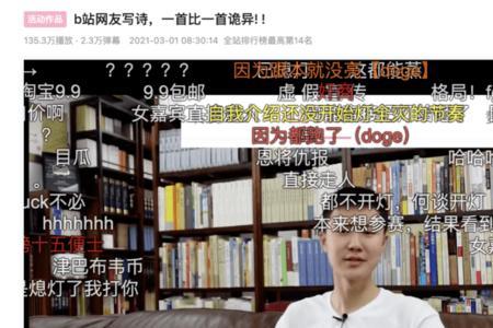 b站阅读理解哪个讲得好