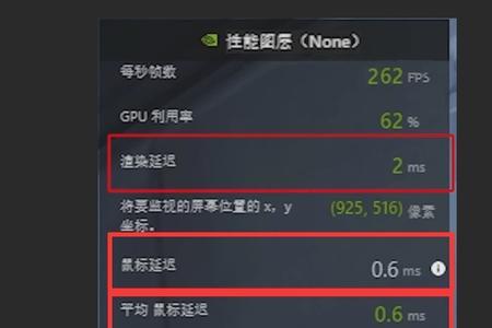 劫掠者刷新范围