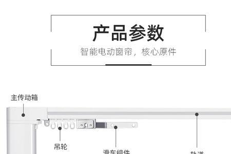 电动窗帘接线好还是用插座好