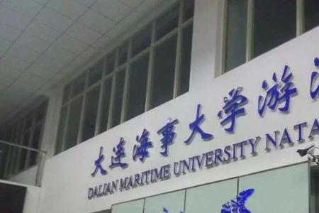 大连游泳馆排名前十名能玩的