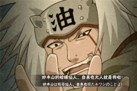 火影忍者怎么看回放