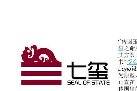 玺字取名寓意
