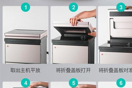 志高茶吧机取水怎么调时间