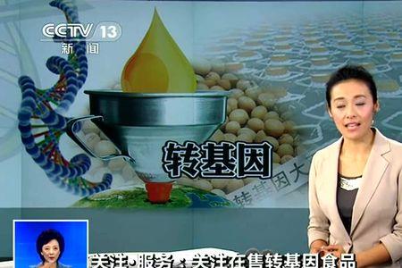 润农11是转基因稻吗