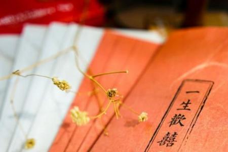 祝君是什么意思啊