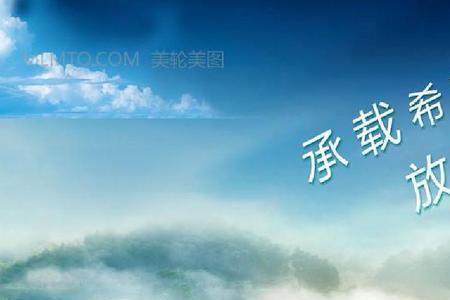 放飞梦想未来可期的意思