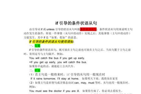 why引导原因状语从句